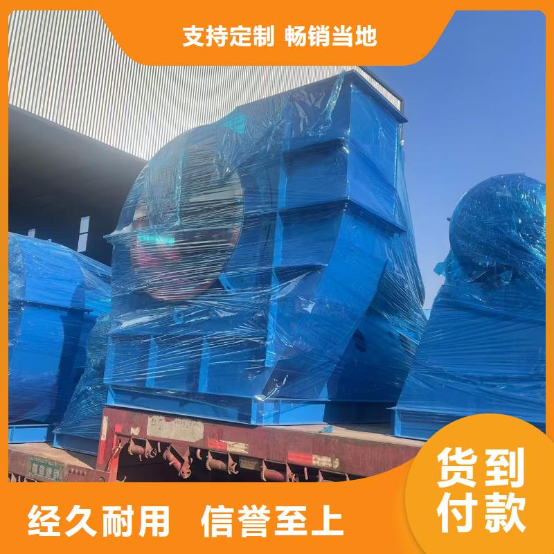 D90-51-1.4助燃风机品质不将就2025实时更新(今日/咨询)复合肥专用尾气风机