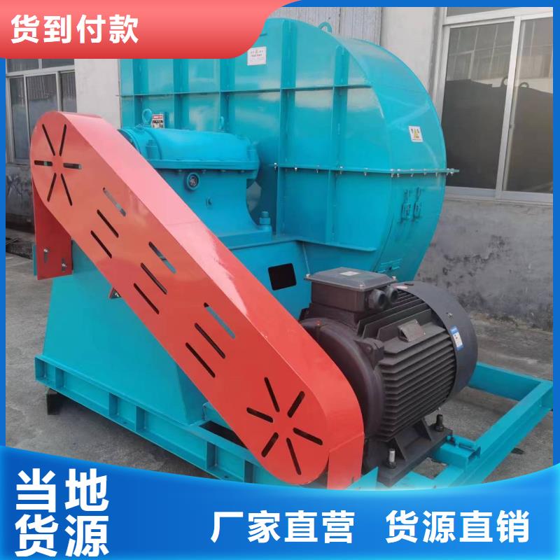LFSR150二次风机多种规格库存充足2025已更新(今日/观察)硫化床锅炉风机
