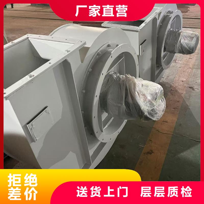9-26离心鼓风机拥有核心技术优势2025已更新(今日/标准)二次风机