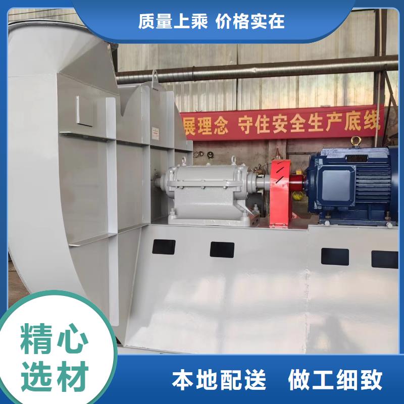 化工行业专用风机LFSR250用心细节2025已更新(今日/介绍)临沂风机