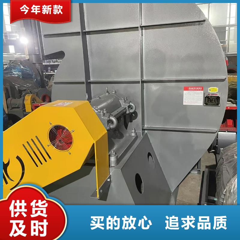 9-26NO6.3C增压风机专注质量2025已更新(今日/批发)硫化床锅炉风机