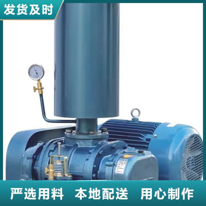 9-19NO7.1D罗茨风机分类和2025实时更新(今日/咨询)2025实时更新(今日/咨询)电厂专用风机