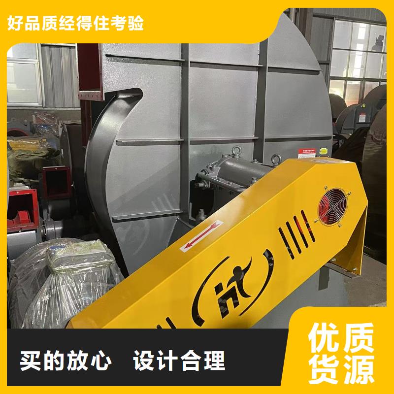 5-47NO8C专用引风机卓越品质保障2025实时更新(今日新闻)复合肥风机
