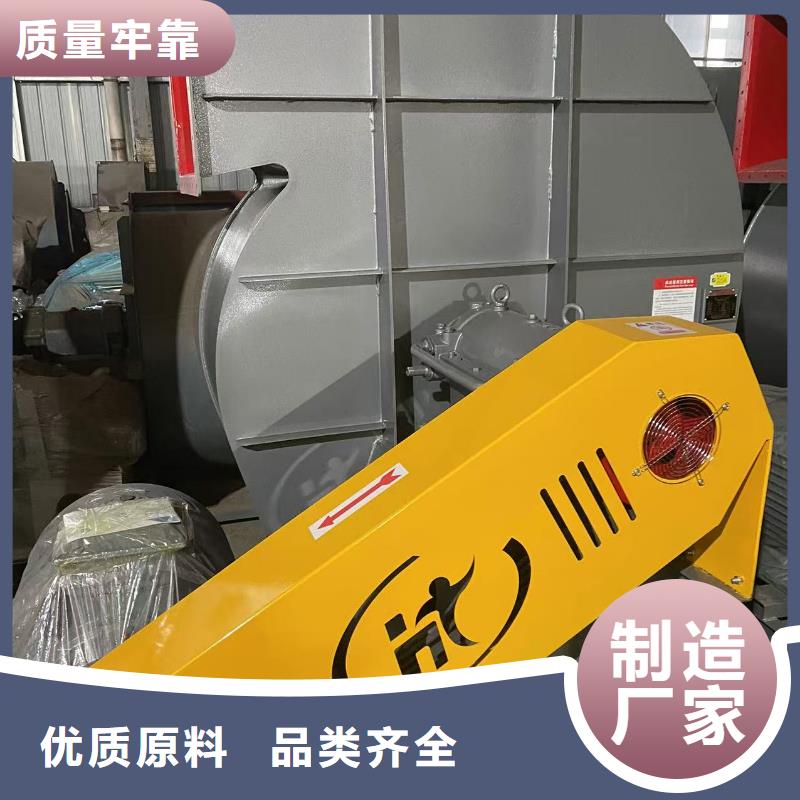 D45-51-1.4地面清扫风机支持非标(服务周到!2025已更新)地面清扫风机