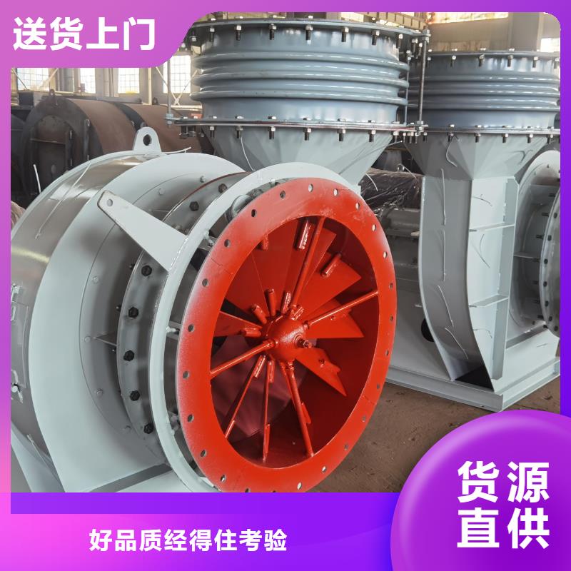 6-51NO20D氧化风机通过检测2025已更新(今日/行情)2025实时更新(今日/咨询)
