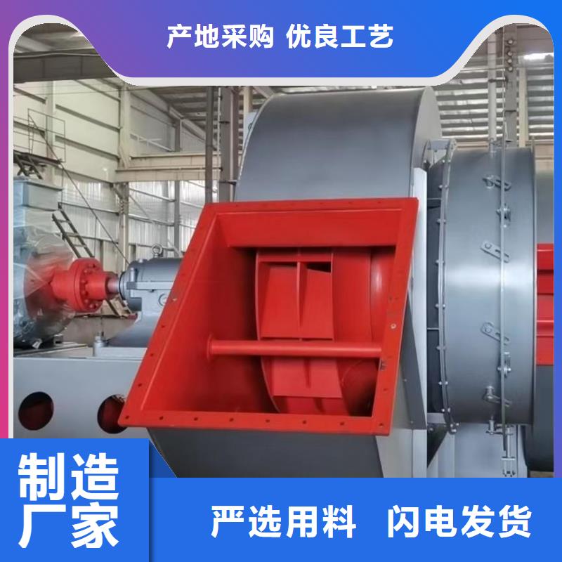 6-51NO20D氧化风机通过检测2025已更新(今日/行情)2025实时更新(今日/咨询)