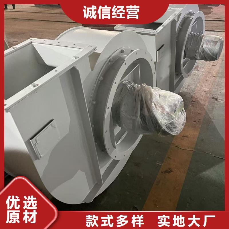 D50-41-1.3高温风机保障2025已更新(今日/资讯)返料风机
