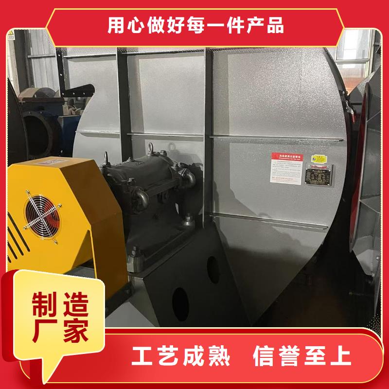 9-26NO5A脱硝稀释鼓风机注重细节2025已更新(今日/热点)2025实时更新今日行情