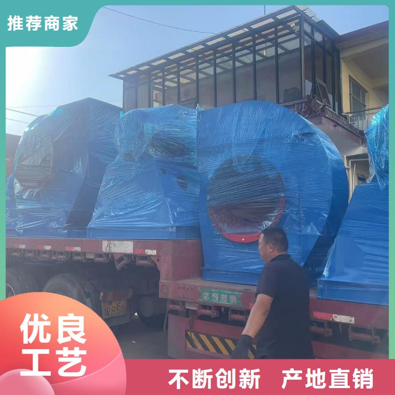 TX26-04复合肥风机采购2025已更新(今日/访问)焦化专用风机