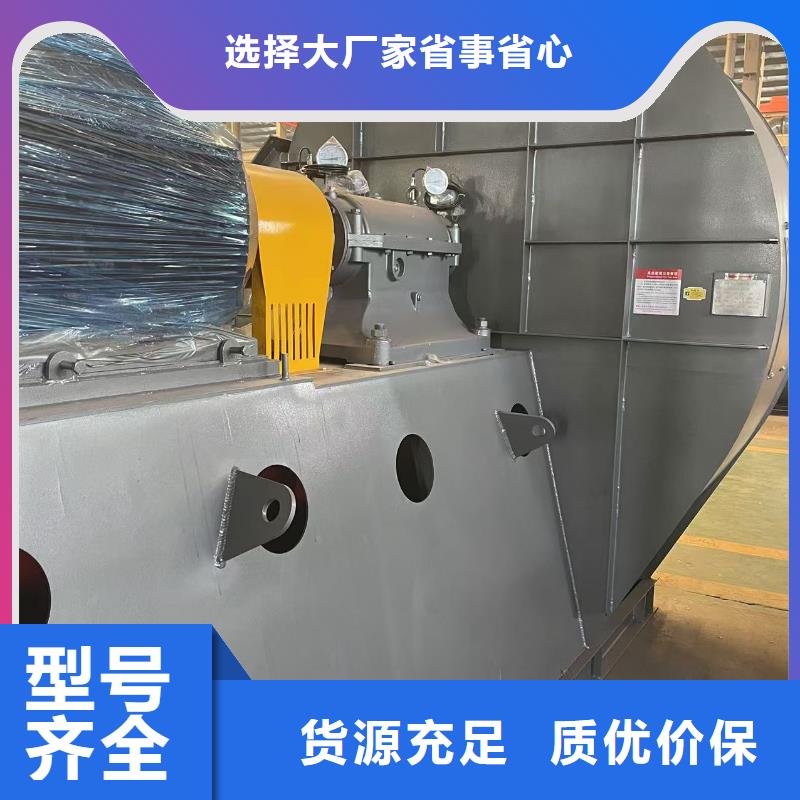 6-51NO20D氧化风机通过检测2025已更新(今日/行情)2025实时更新(今日/咨询)