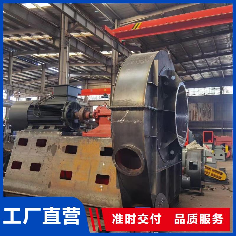 6-51NO20D氧化风机通过检测2025已更新(今日/行情)2025实时更新(今日/咨询)