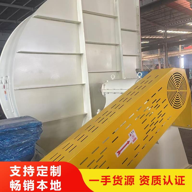 F9-26专用引风机保质保量2025已更新(今日/批发)罗茨风机