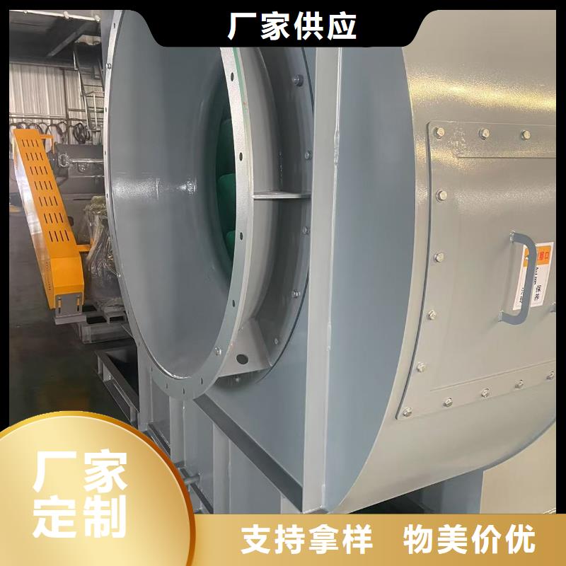 9-26NO5A脱硝稀释鼓风机注重细节2025已更新(今日/热点)2025实时更新今日行情