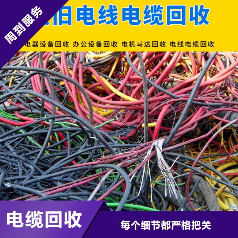 废木材回收宿迁市泗阳县爱园镇中央空调回收现金支付