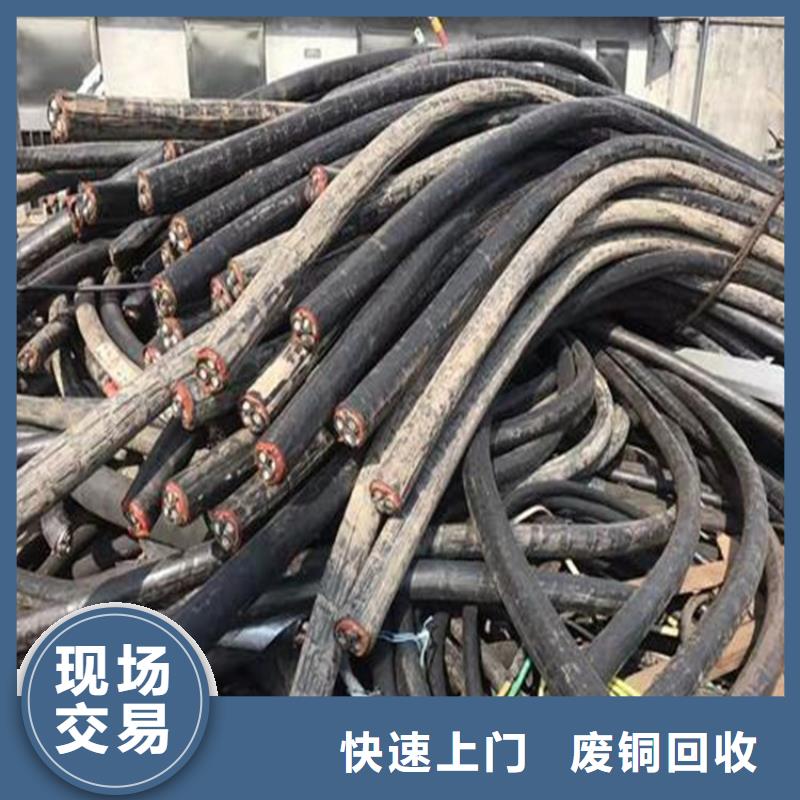 废旧电线回收宿迁市宿城区龙河镇废旧电缆回收上门服务