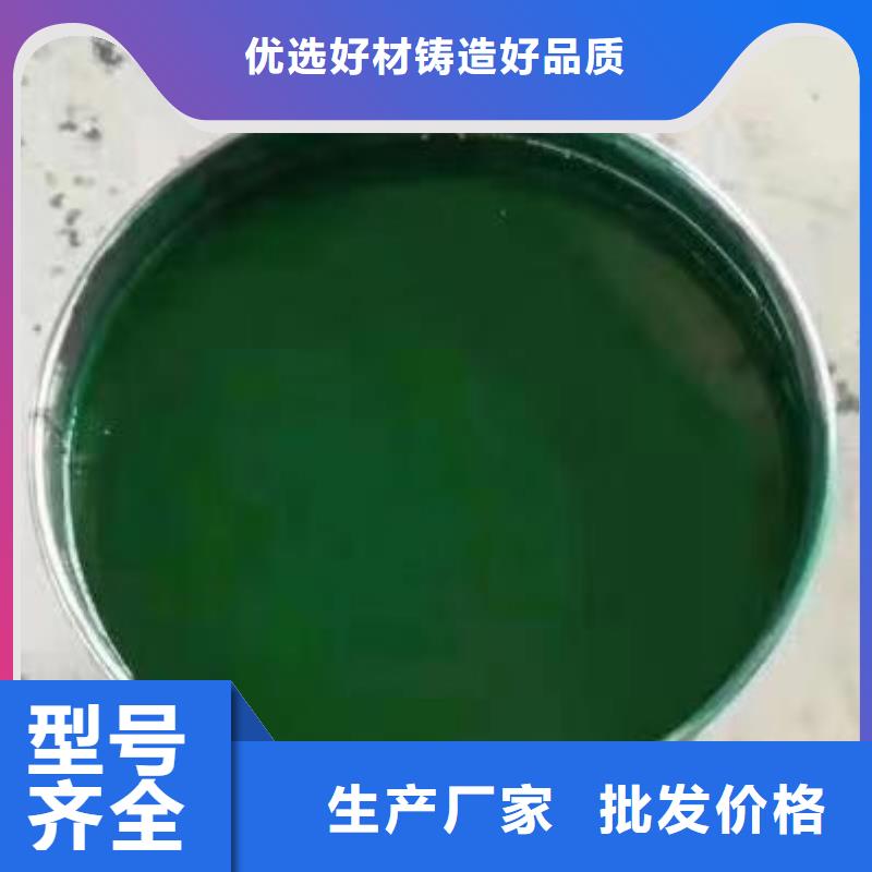 澳阔防腐材料耐油玻璃鳞片涂料优质工艺按需环氧玻璃鳞片涂料