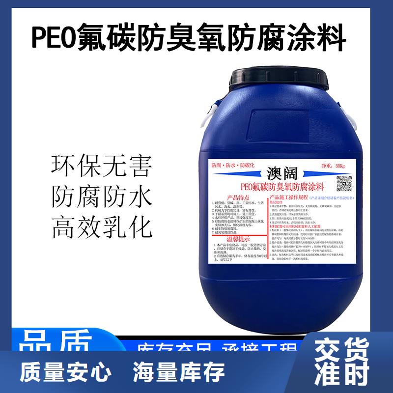 澳阔防腐厚浆型乙烯基酯防腐防水涂料有口皆碑保质保量高弹性环氧改性防腐涂料