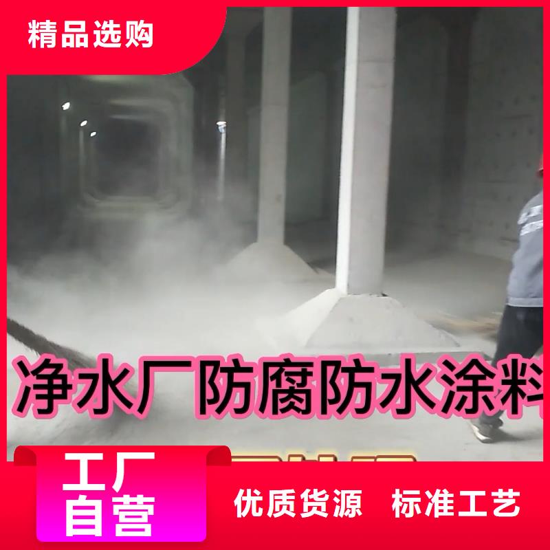 澳阔防腐耐酸碱耐紫外线防腐防水涂料诚信厂家当地货源LM龟裂自闭型防水涂料