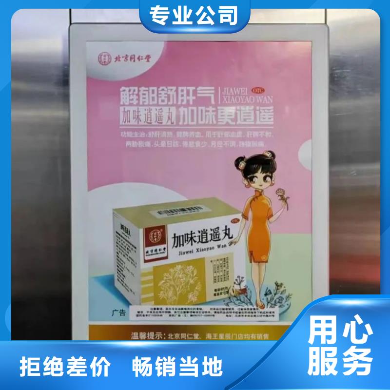 宁波市口碑不错的门禁广告公司当地广告服务商