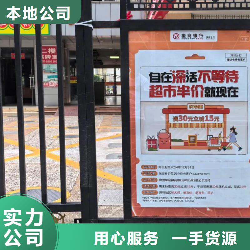 宁波市口碑不错的门禁广告公司当地广告服务商