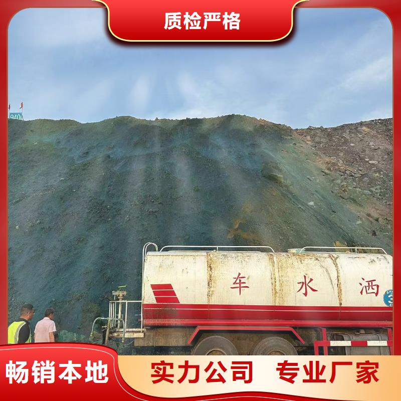 环保抑尘剂厂家直供
