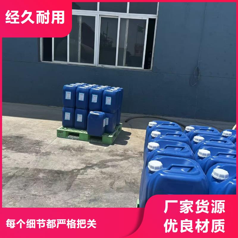环保抑尘剂厂家直供