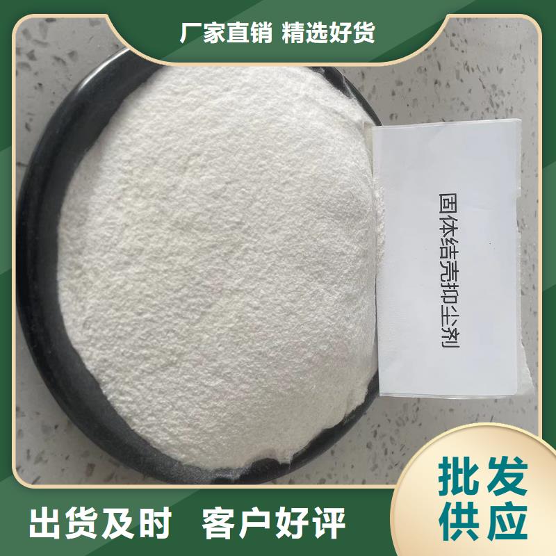 臭氧治理溶液pm10治理溶液