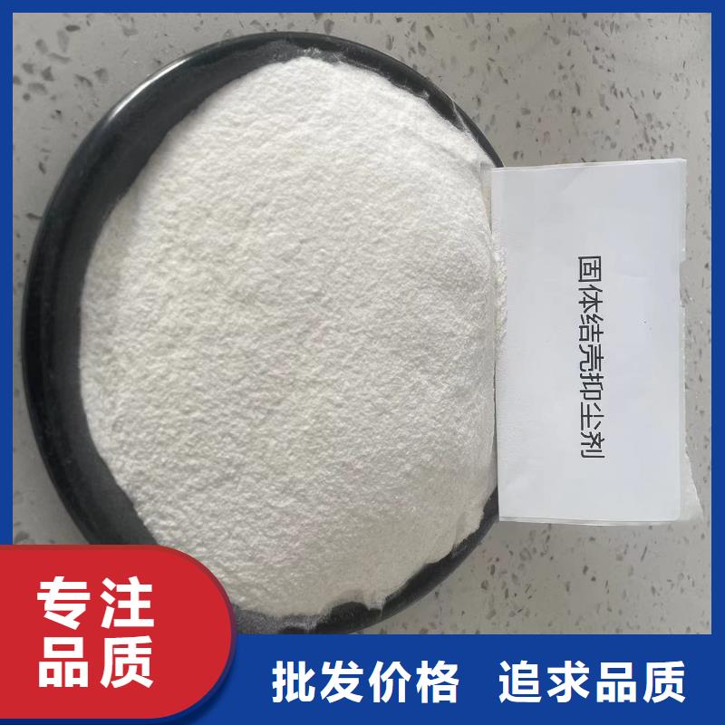 臭氧治理溶液pm10治理溶液