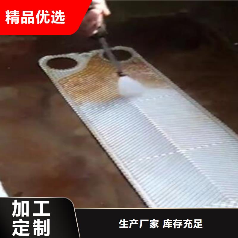 冷却塔清洗剂锅炉复合防腐除垢剂批发厂家