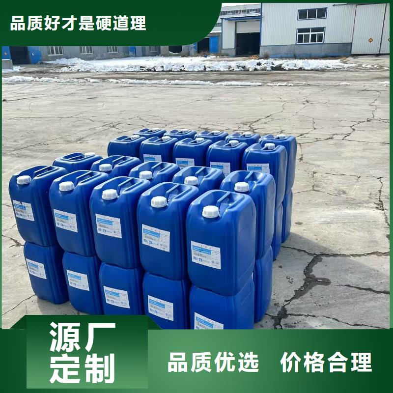 冷却塔清洗剂锅炉复合防腐除垢剂专业生产厂家
