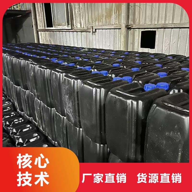 工业清洗剂锅炉除垢剂厂家供应