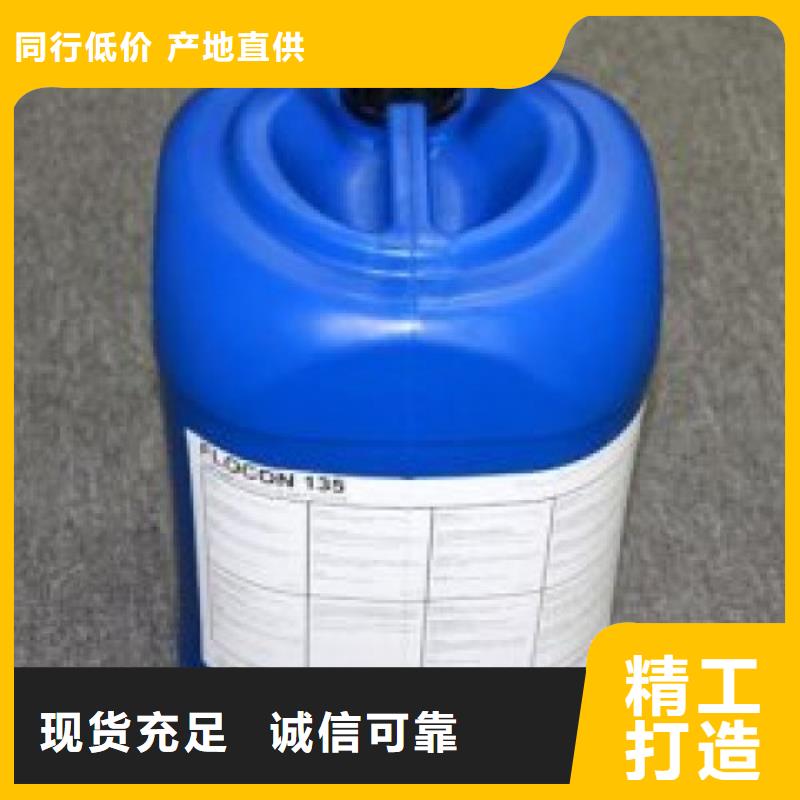 冷却塔清洗剂锅炉复合防腐除垢剂专业生产厂家
