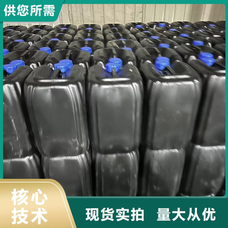 锅炉防冻液厂家直销;可代工