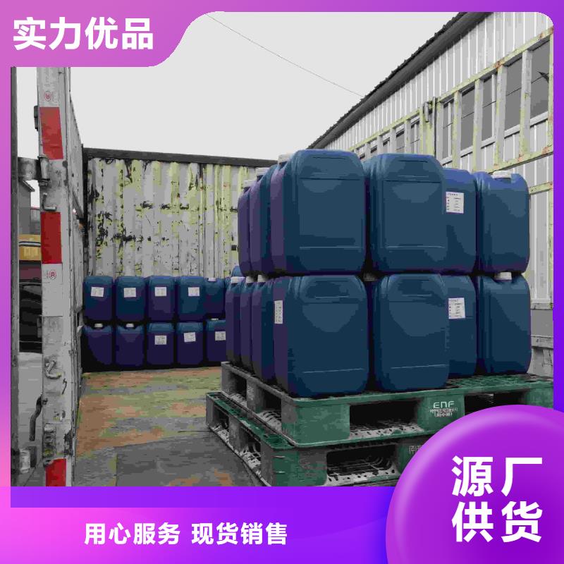 锅炉防冻液厂家直销;可代工
