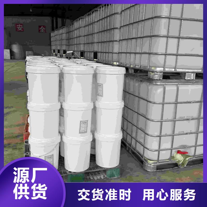 中央空调防冻液-----中央空调防冻液