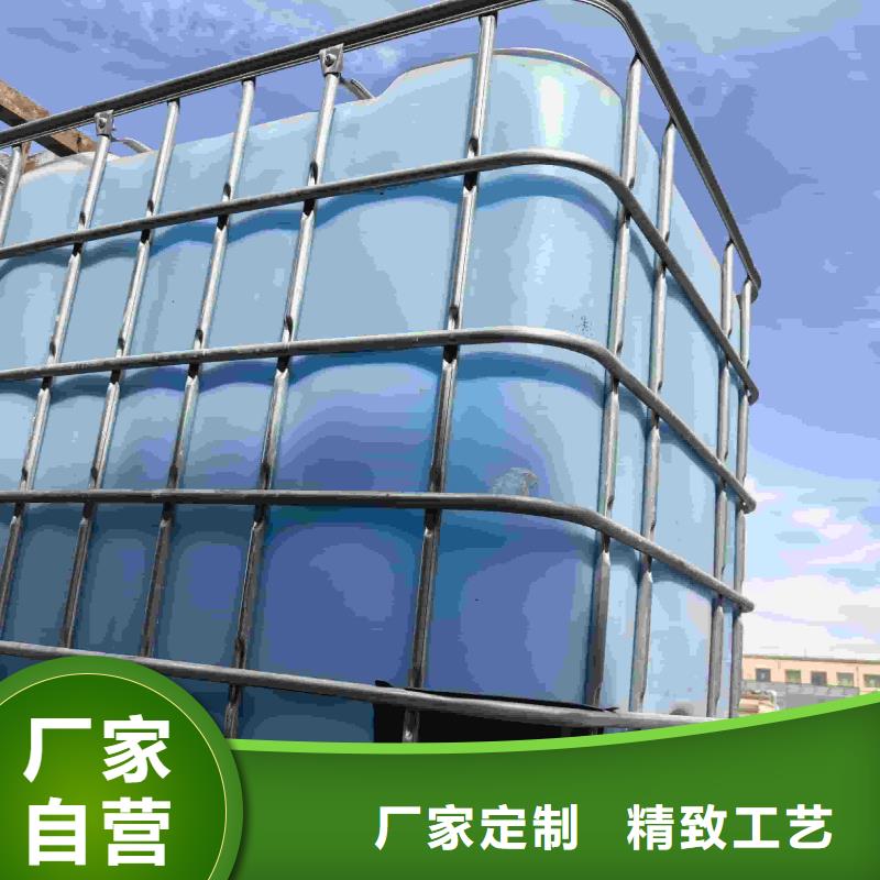 锅炉防冻液厂家直销；可代工