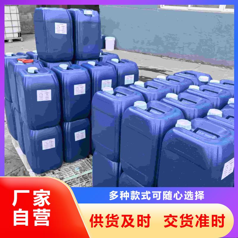 锅炉防冻液厂家直销;可代工