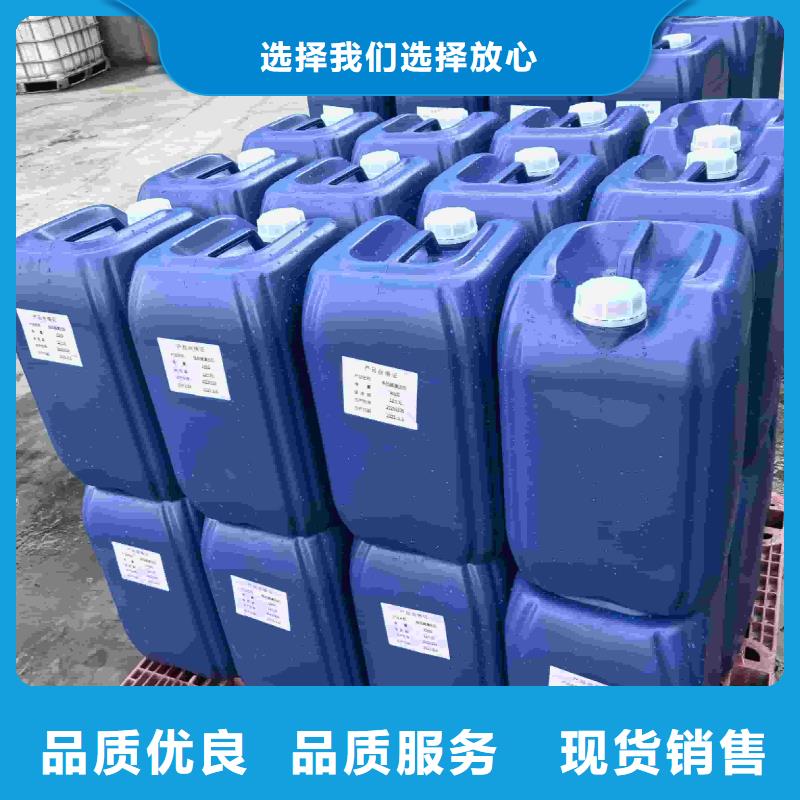 锅炉防冻液厂家直销;可代工