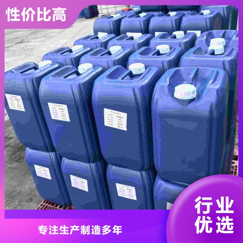 太阳能防冻液厂家锅炉防冻液
