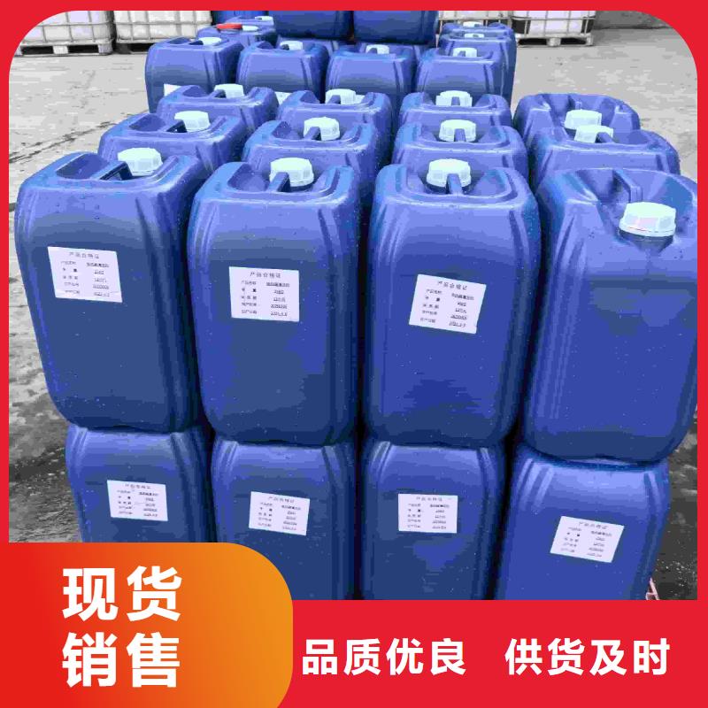 设备防冻液厂家锅炉防冻液