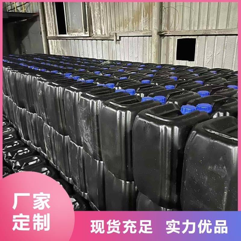 锅炉防冻液厂家直销;可代工