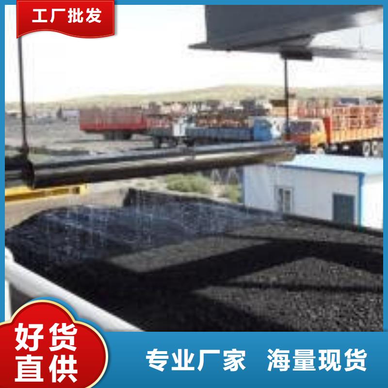 铁路运输抑尘剂铁路运输抑尘剂有铁检报告