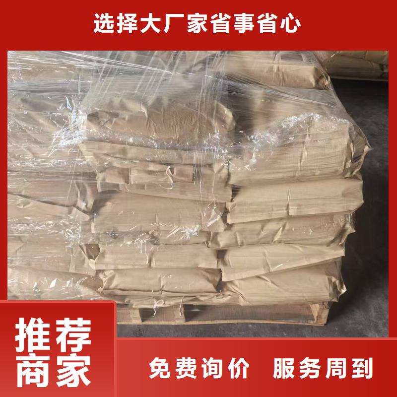煤炭运输抑尘剂实体诚信厂家
