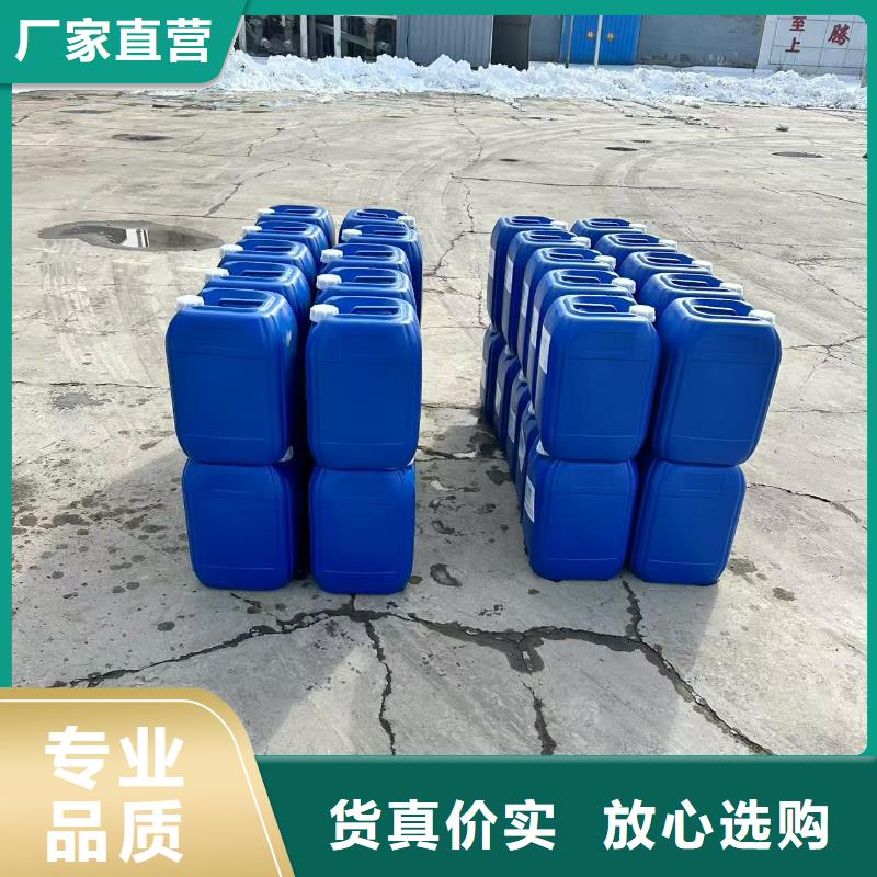 煤炭运输抑尘剂实体诚信厂家