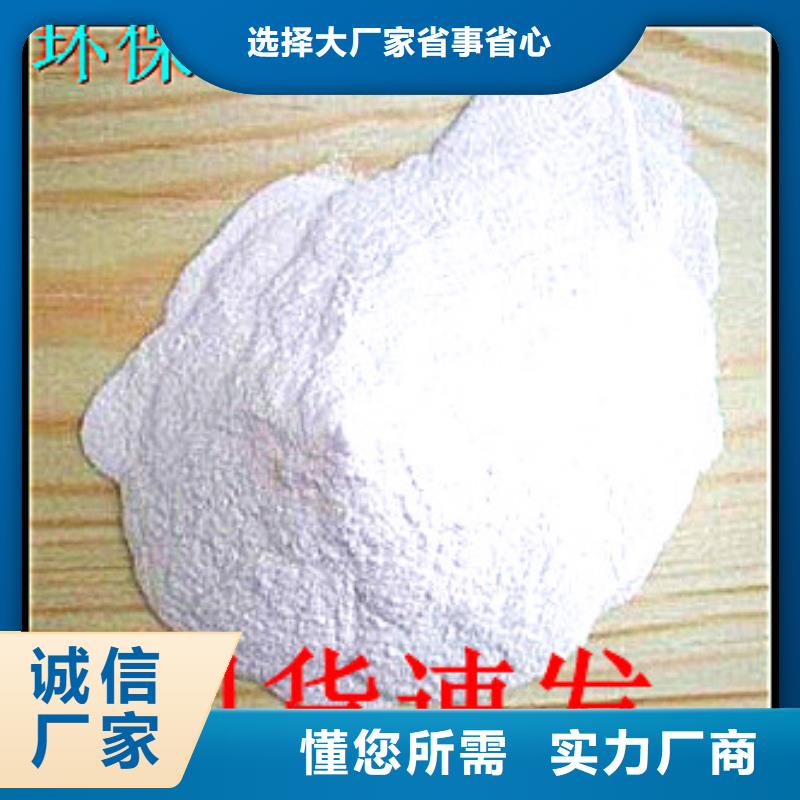 铁路运输抑尘剂哪有卖铁路运输抑尘剂铁路标准