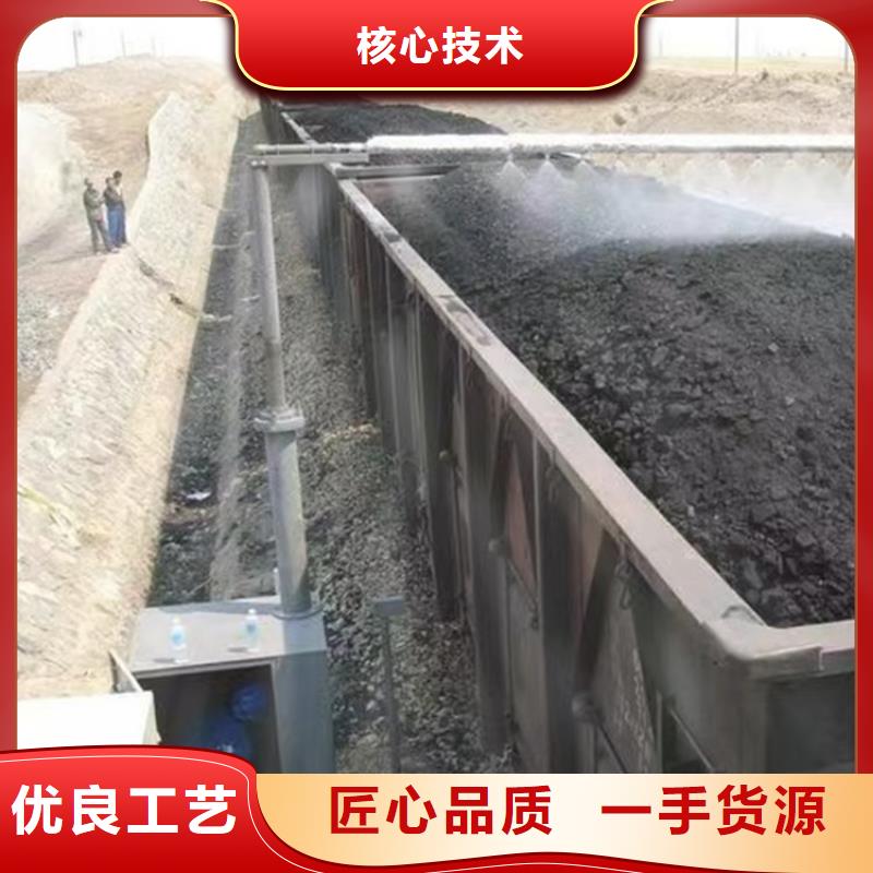 铁路煤炭运输抑尘剂具有铁检报告