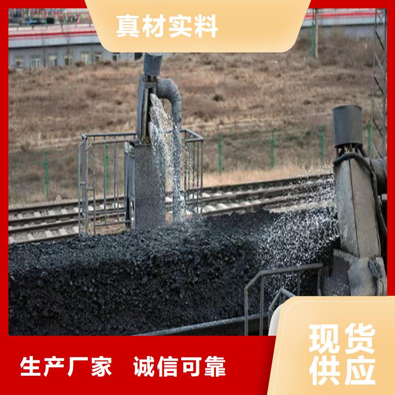 火车运煤结壳剂今日