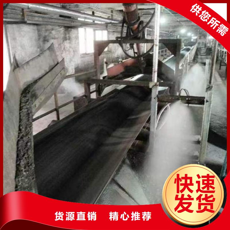 火车运煤结壳剂今日