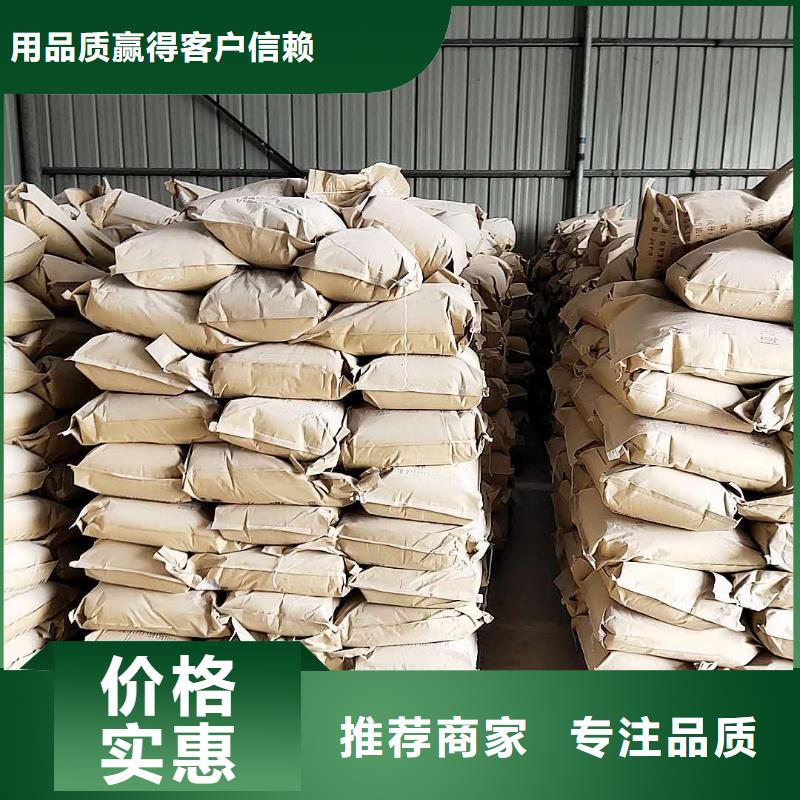 火车运煤结壳剂今日