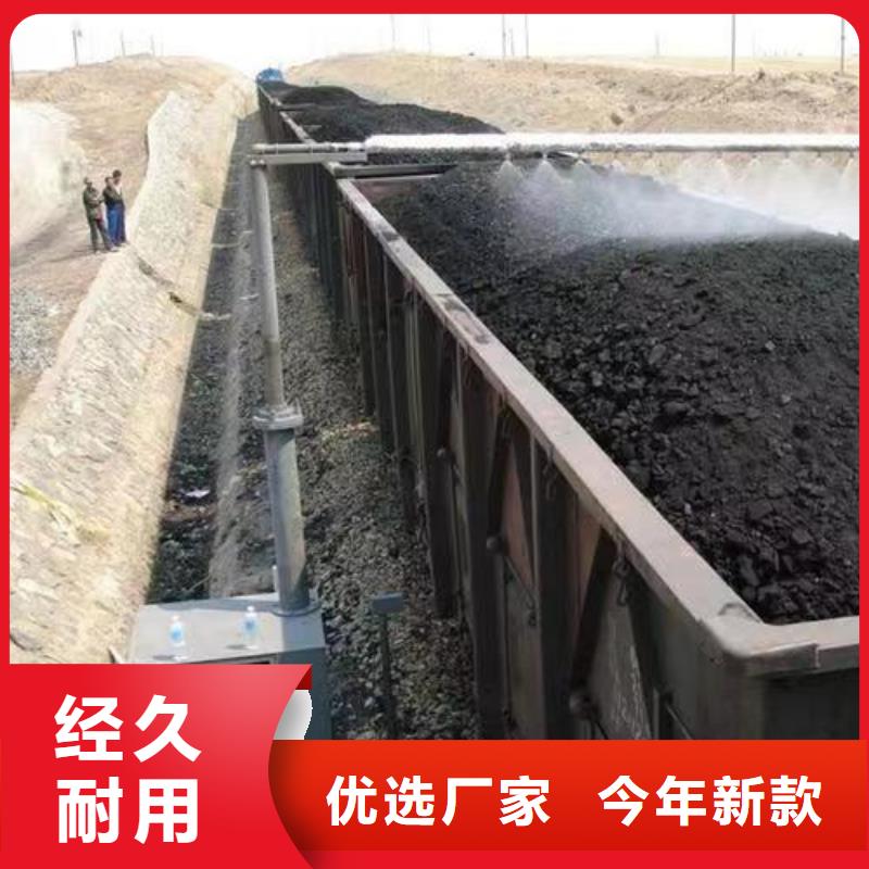 煤炭运输抑尘剂质量层层把关